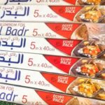 بكر فويل ٥ متر