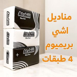 مناديل اشي ٤طبقات ناعم ( العرض الــ ٣ قطع )