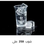 كوب شوب (العمود ٥٠ كوب)
