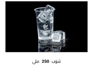 كوب شوب (العمود ٥٠ كوب)