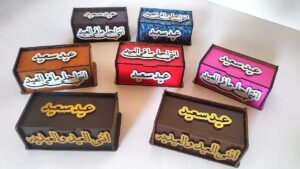 بوكس خشب للعيديه