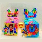 بوكس توزيعات العيد كرتون