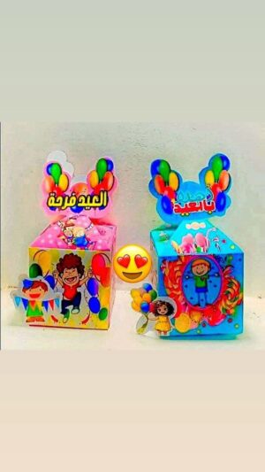 بوكس توزيعات العيد كرتون
