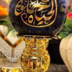 مبخرة مستورده