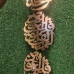 دلايه خشب