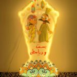 فانوس بسنت ودياسطي "مقاس كبير"