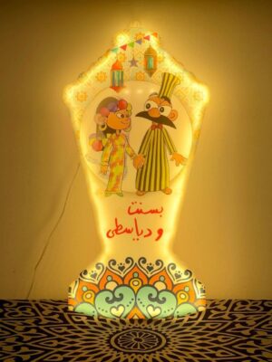 فانوس بسنت ودياسطي "مقاس كبير"