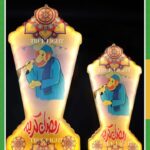 فانوس عم شكشك