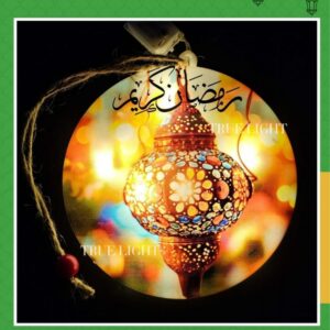 عليقه رمضان كريم مضيئة وورم بحجارة