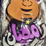 زينه فوم فنانيس