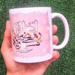 مج اشكال رمضانيه