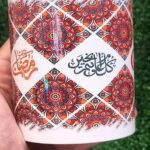 مج رمضان كريم مزخرف