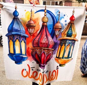 مفرش قطيفه اهلا رمضان