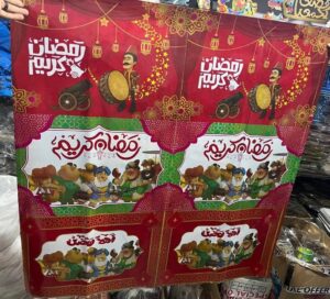 مفرش رمضاني فنانيس