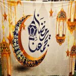 مفرش قطيفه رمضان يجمعنا