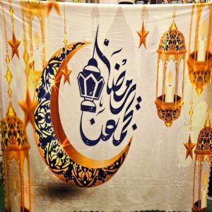 مفرش قطيفه رمضان يجمعنا