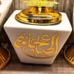 مبخرة الحياة حلوه