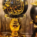 مبخرة سوداء الحياة حلوة