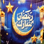 مفرش قطيفه رمضان كريم