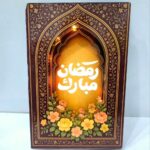 ستاند مضي طباعة