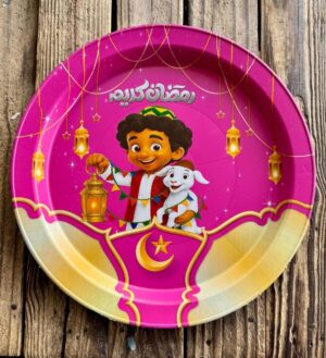 صنية رمضانية