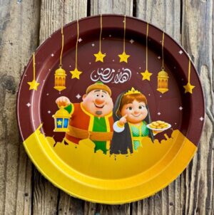 صنية رمضانيه