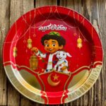 صنية رمضانية