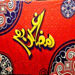 مفرش قطيفه رمضان كريم