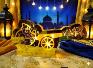 مدفع رمضان اكليرك كريستال