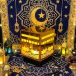 اباجورة الكعبة🕋
