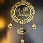 دلاية رمضان كريم