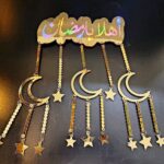 دلاية مضيئة رمضانية💡