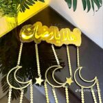 دلاية رمضانية مضيئة💡